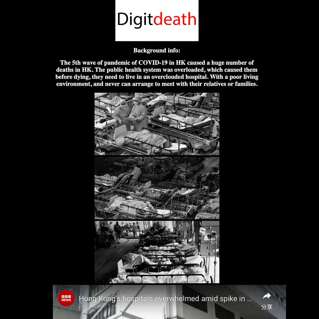 Digitdeath documentation view 4