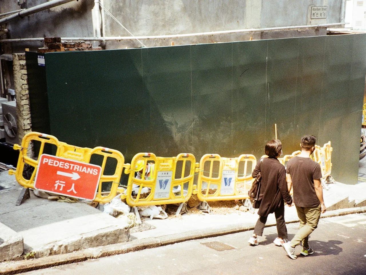 Film documentation view 4