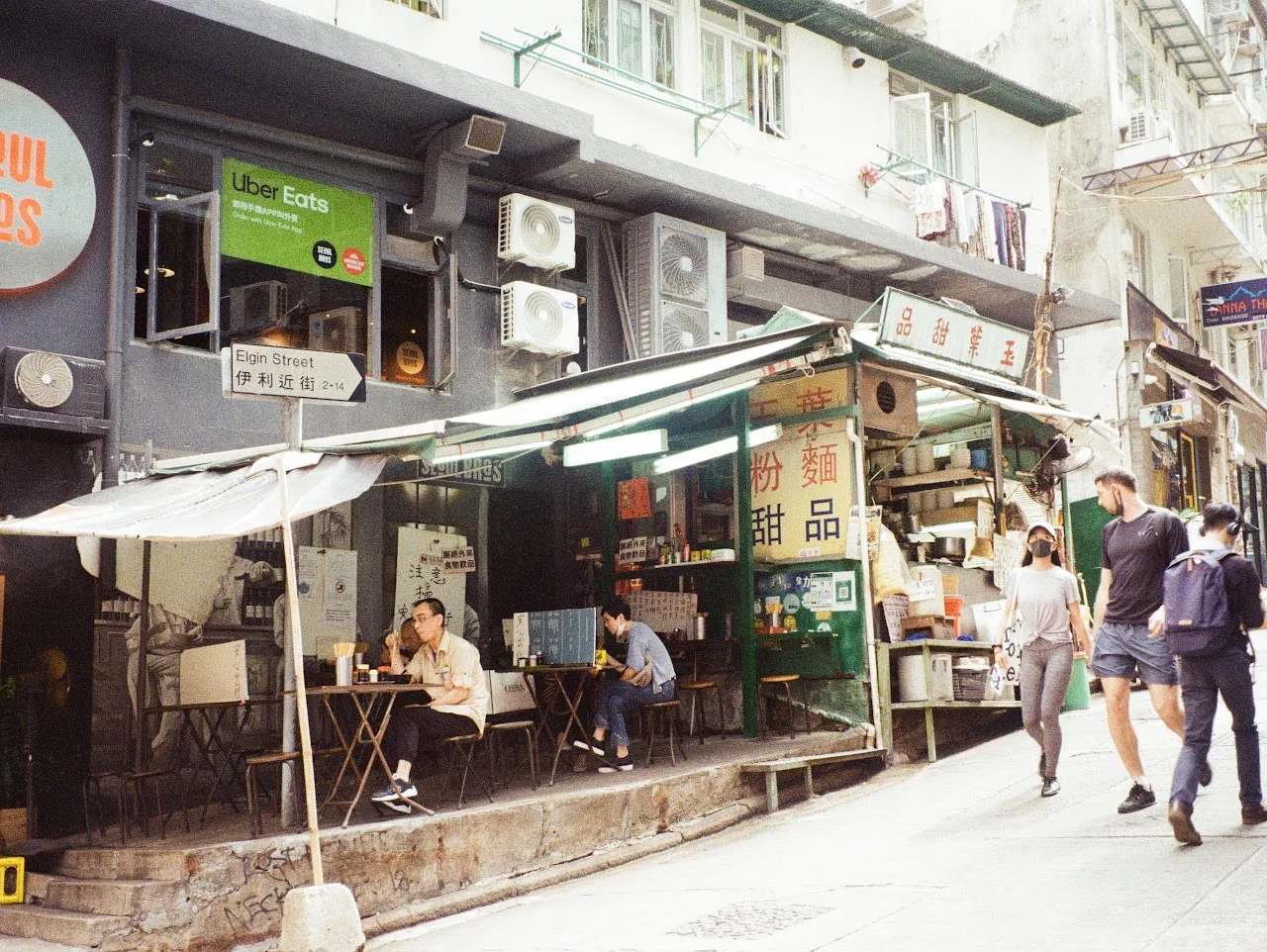 Film documentation view 5