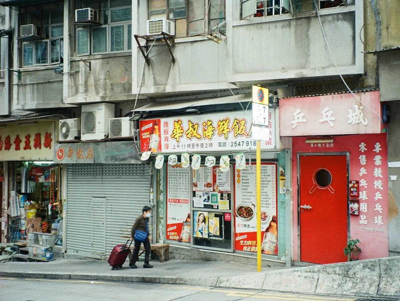 Film documentation view 18