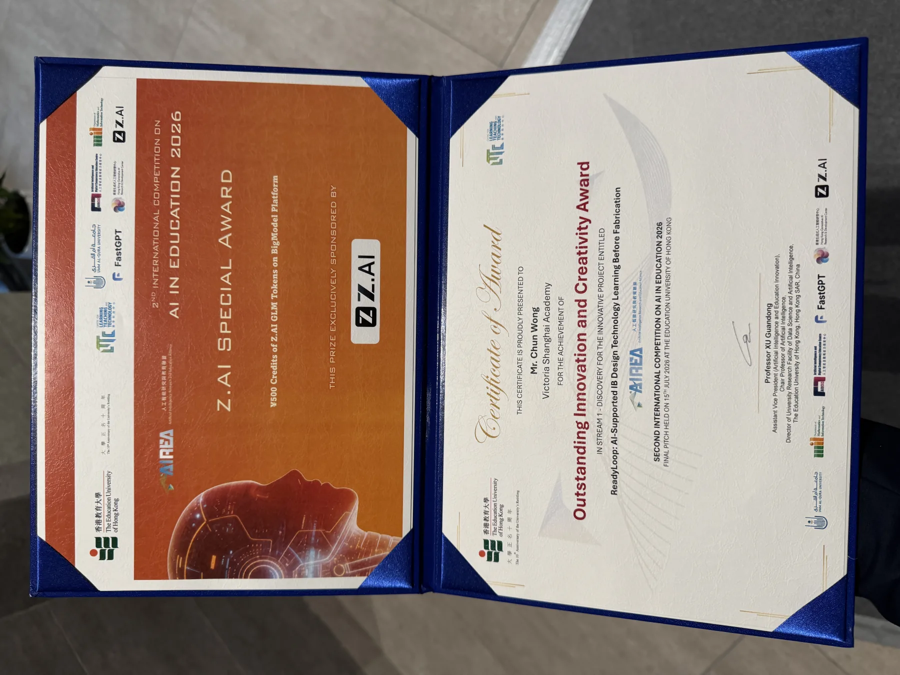 AIREA 2026 award certificate and Z.AI Special Award.